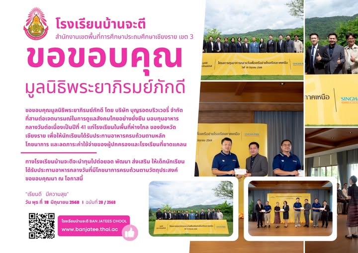 513654937_1083701767231347_2855659983502249257_n (1).jpg